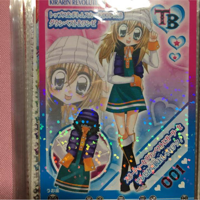きらりんレボリューション カードの通販 by Kitayama's shop｜ラクマ
