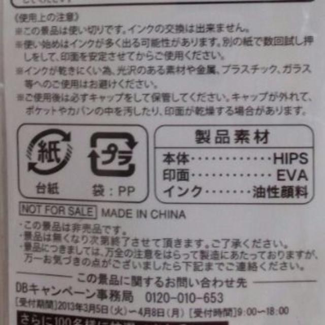 ドラゴンボール - 【未開封】 全8種 ドラゴンボール ホイポイカプセル