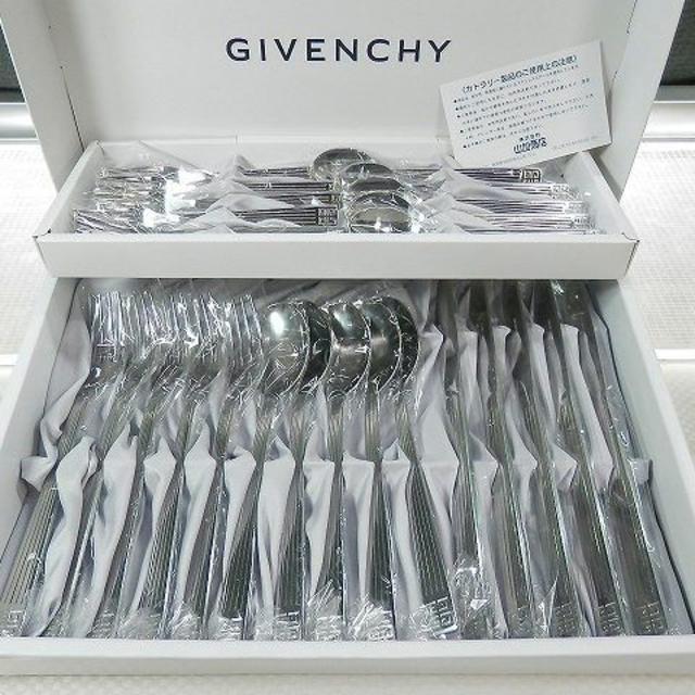 GIVENCHY - ⑤GIVENCHY/ジバンシー カトラリー 25本セット ディナー用
