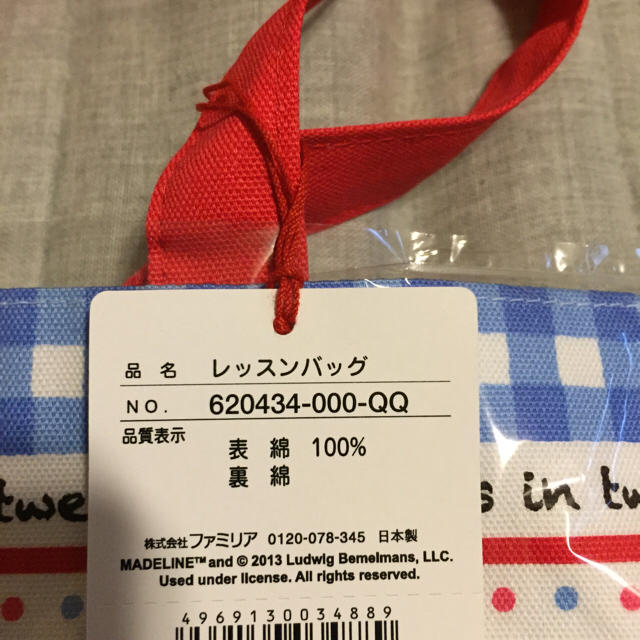 familiar - マドレーヌちゃん レッスンバッグの通販 by