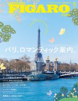 NIKITA（ニキータ） 9月号 (発売日2006年07月28日) | 雑誌/定期