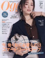 anan（アンアン） No.1844 (発売日2013年02月13日) | 雑誌/定期購読の