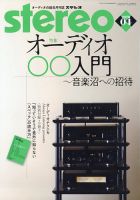 ROBOZAK（ロボザック）のバックナンバー (3ページ目 15件表示) | 雑誌