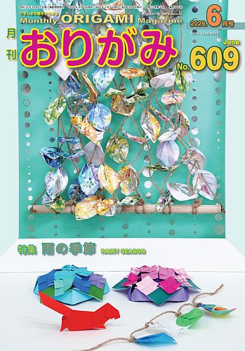 横前裕子 紫式部 源氏物語 絵合 版画 【公式通販】