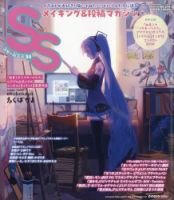 COSMODE（コスモード）｜定期購読 - 雑誌のFujisan