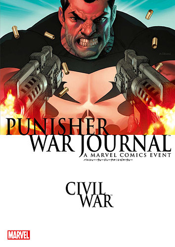 パニシャー・ウォー・ジャーナル：シビル・ウォー｜定期購読