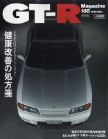 Option（オプション） 2024年6月号 (発売日2024年04月25日) | 雑誌