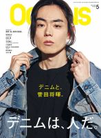北の国から」全話収録DVDマガジン｜定期購読 - 雑誌のFujisan