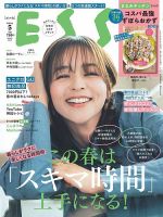 LEE（リー） 2022年1月号 (発売日2021年12月07日) | 雑誌/定期購読の