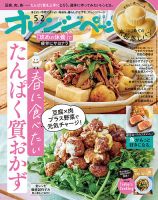 anan（アンアン） No.1844 (発売日2013年02月13日) | 雑誌/定期購読の