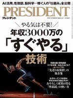 ルパン三世DVDコレクション Vol.26 (発売日2016年01月12日) | 雑誌