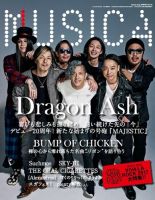 dragonash の雑誌情報｜雑誌のFujisan