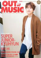 秦基博 の雑誌情報｜雑誌のFujisan