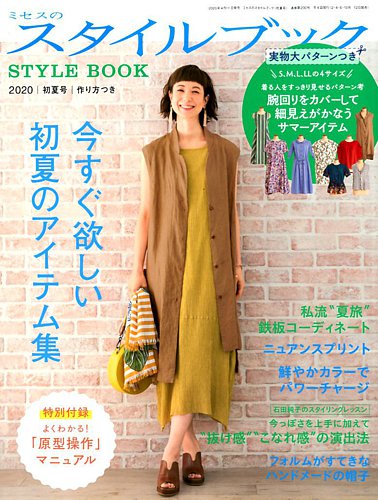 ブ*ー様 the HIATUS フォトブック 14冊セット リリースから15周年！超