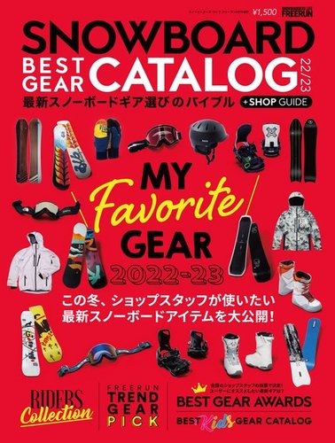 ロッキー・ランボー未使用グッズセット ロッキー・ランボー未使用