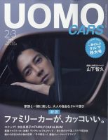 UOMO（ウオモ） 2023年2・3月合併号 (発売日2023年12月25日) | 雑誌