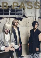 真天地開闢集団-ジグザグ 目次｜雑誌のFujisan