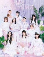 LARME（ラルム） 2025年冬号（063号） (発売日2024年12月17日) | 雑誌