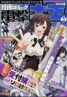 ギルドの受付嬢ですが、残業は嫌なのでボスをソロ討伐しようと思います