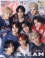 nicholas の雑誌情報｜雑誌のFujisan