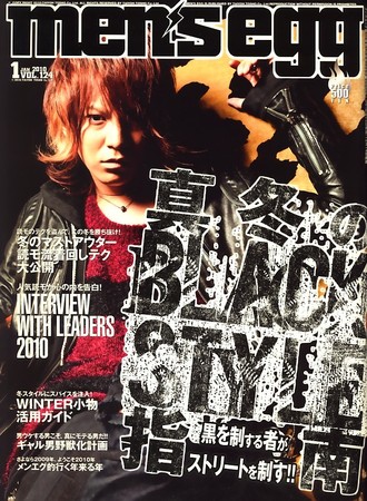 men's egg(メンズエッグ） 2009年12月14日発売号 | 雑誌/定期購読の
