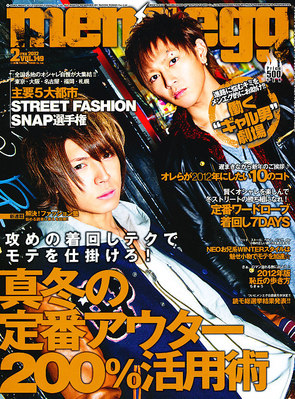 men's egg(メンズエッグ） 2月号 (発売日2012年01月14日) | 雑誌/定期