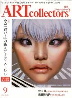 Artcollectors（アートコレクターズ）のバックナンバー (4ページ目 45