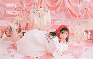 LARME（ラルム）｜定期購読34%OFF - 雑誌のFujisan