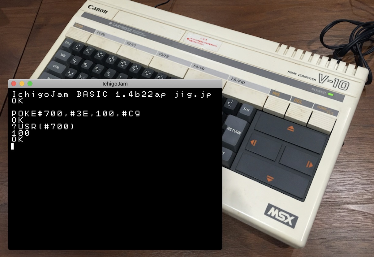 日本政府広報に登場、国産PC、IchigoJam! Z80マシン語が使える