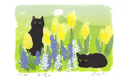 伊藤陽版画「白い雲と」 ｜ 版画 アート 雑貨 絵 インテリア 絵画 猫