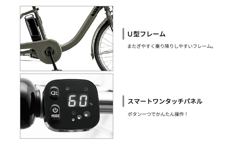 ブリヂストン ビッケモブdd 子ども乗せ 電動自転車 ダークグレー