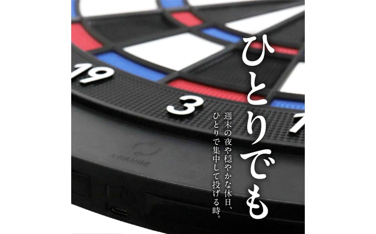 ダーツライブホーム＋ポールスタンドセット - 東京都品川区｜ふるさと