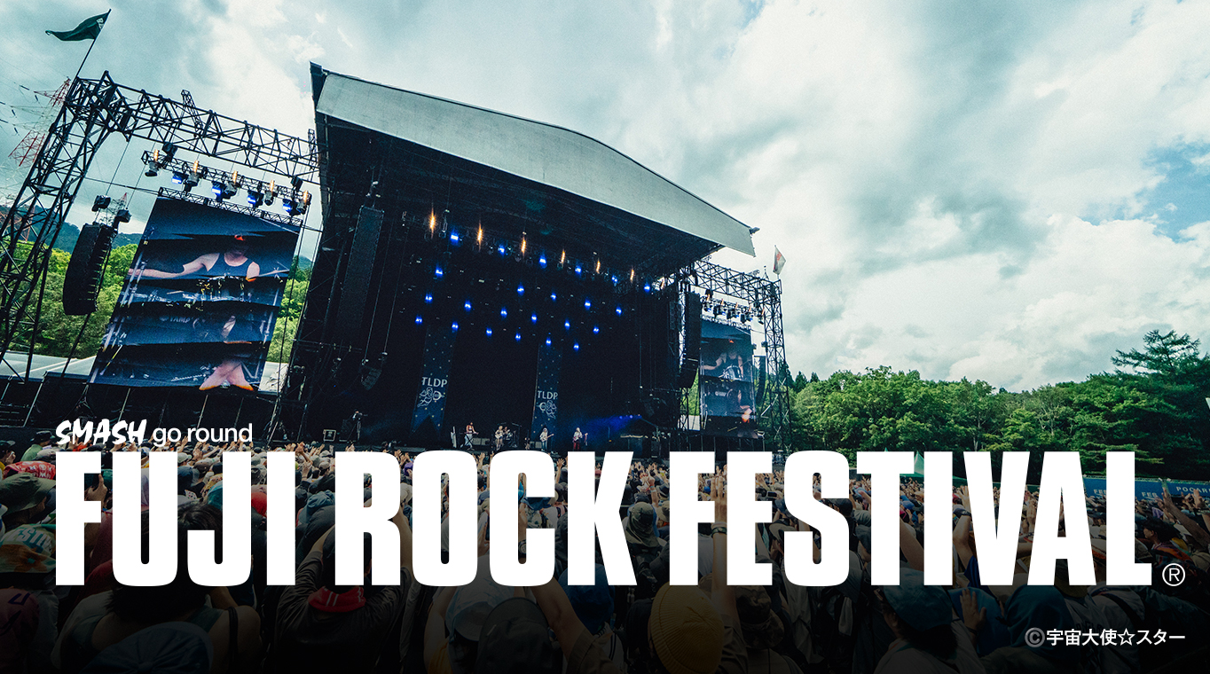 フジロック2025もふるさとチョイス！お礼の品で苗場へ！｜ふるさと