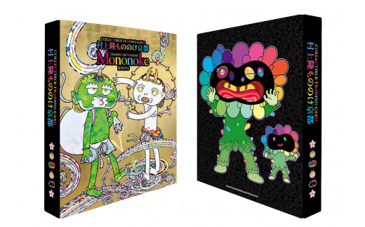 村上隆 もののけ 京都 トレカファイル [ 京都 アーティスト 村上隆