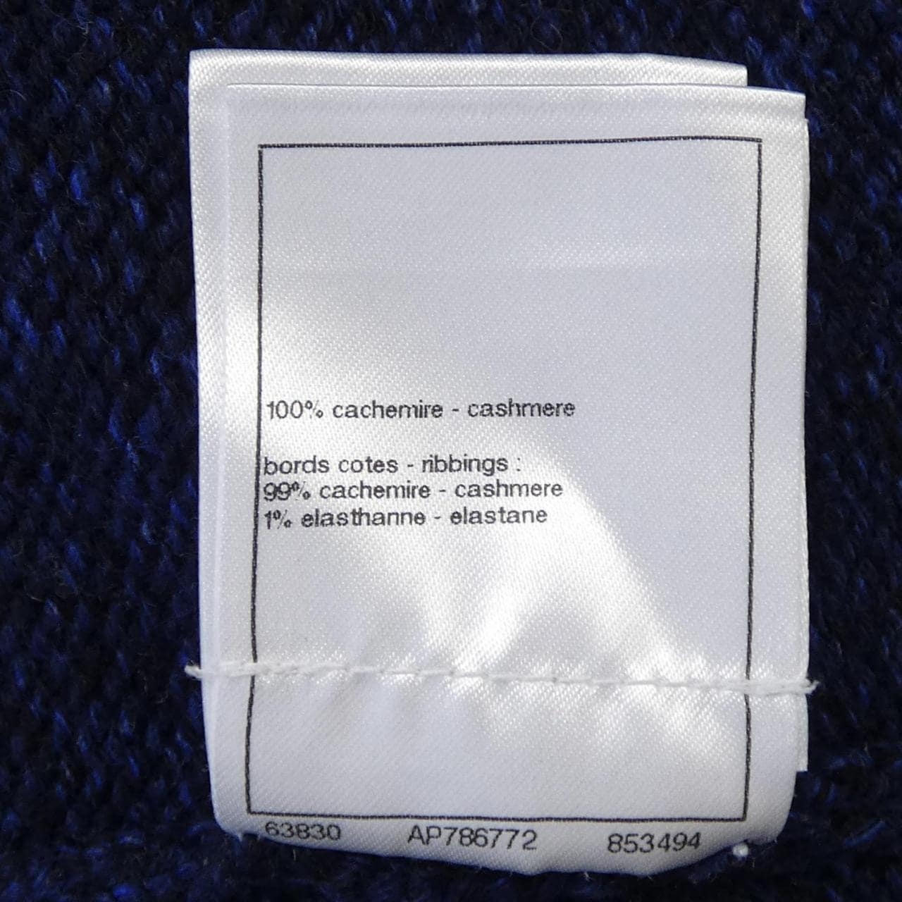 コメ兵｜シャネル CHANEL ニット｜シャネル｜レディースファッション