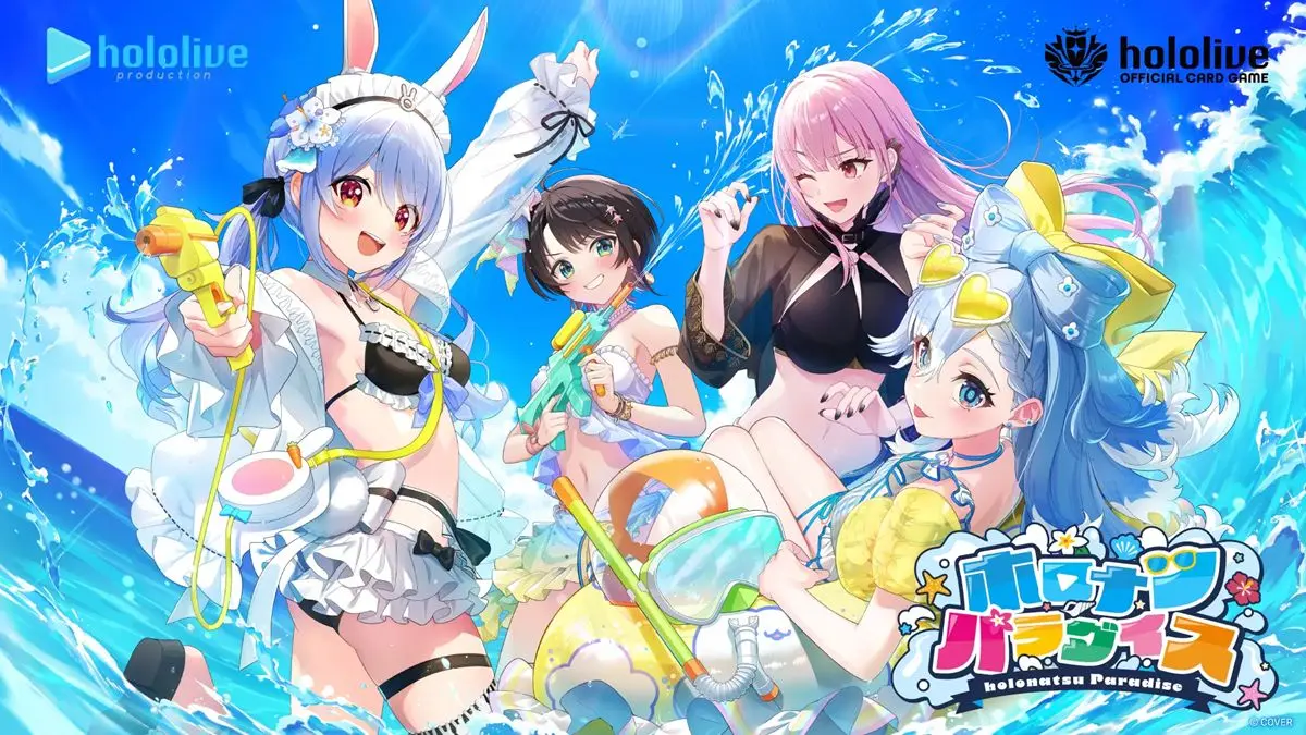 C106で販売予定の『hololive OFFICIAL CARD GAME』のスタートデッキ