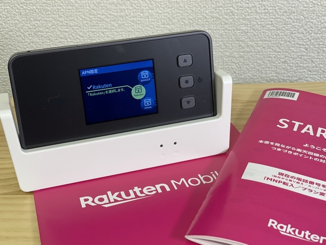 NEC Speed Wi-Fi 5G X11 | 端末レビュー | モバイル・ルーターとして