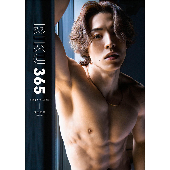 RIKU（THE RAMPAGE）フォト＆ワード集『RIKU365』2024年12月7日発売