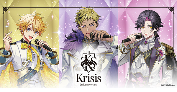 Krisis』2nd Anniversary 関連グッズ販売決定！|グッズ