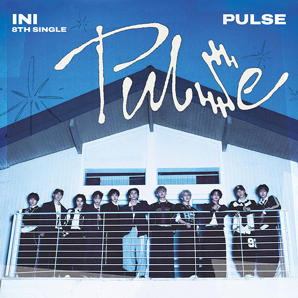 INI 新曲 8thニューシングル『PULSE』2026年4月22日(水)発売 / 予約