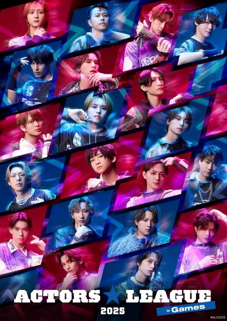 ACTORS☆LEAGUE in Games 2025｜演劇のチケット ローチケ[ローソン