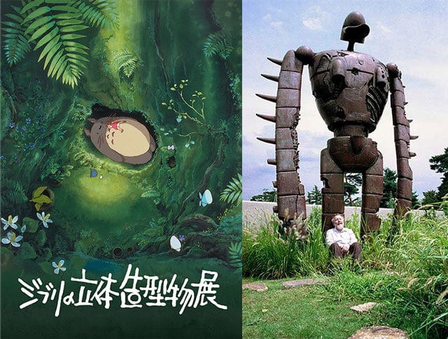 三鷹の森ジブリ美術館」＆「ジブリの立体造型物展」セット券｜イベント