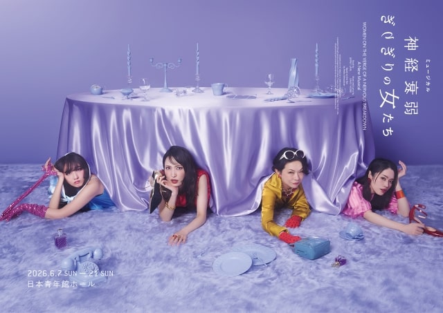 杉野莉沙 -写真 -人物情報 ｜クランクイン！