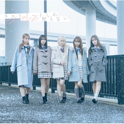 ラストノートしか知らない 【Type C】(+DVD) : =LOVE | HMV&BOOKS