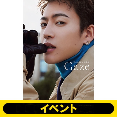 東京10/20＜2冊券＞生写真お渡し会応募抽選》三山凌輝1st写真集 Gaze