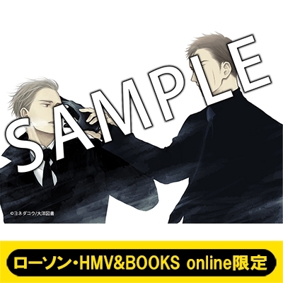 囀る鳥は羽ばたかない 9 限定BOX版【ローソン・HMV&BOOKS online限定