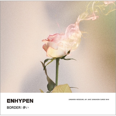 BORDER : 儚い : ENHYPEN | HMV&BOOKS online - TYCT-30124