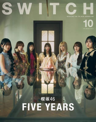櫻坂46 特集『SWITCH Vol.43 No.10 特集 櫻坂46 FIVE YEARS』2025年9月