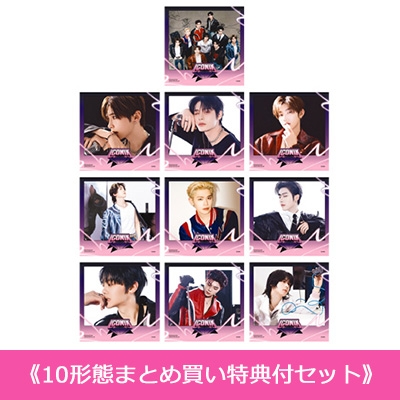 10形態まとめ買い特典付セット》 ICONIK : ZEROBASEONE | HMV&BOOKS
