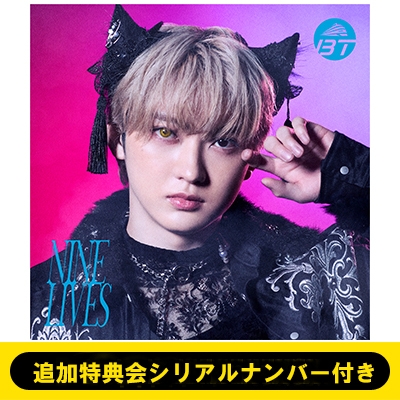追加特典会シリアルナンバー付き》NINE LIVES【初回限定メンバーソロ盤